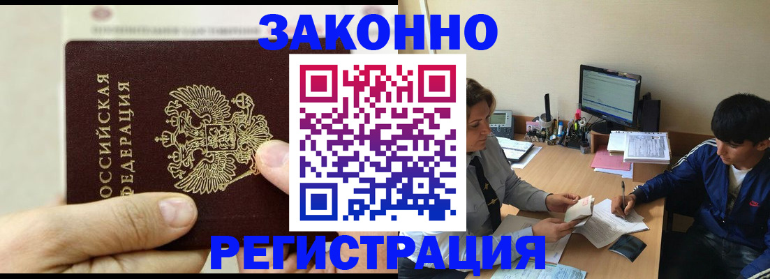 регистрация для школы в Апатитах